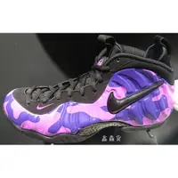 在飛比找蝦皮購物優惠-NIKE AIR FOAMPOSITE PRO PURPLE