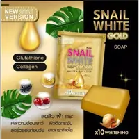 在飛比找蝦皮購物優惠-泰便宜 Snail White Gold 肥皂80g