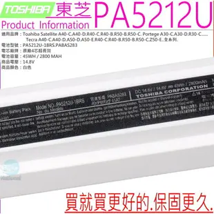 Toshiba PA5212U 電池(原廠)-東芝 Satellite A40-C,A40-D,A50-C,A50-D,R40-C,R50-B,R50-C,Portege A30-C,A30-D,R30-C,A50-C,A30T-C,Tecra A40-C,A40-D,A50-D,A50-E,R40-C,R40-B,R50-B,R50-C,Z50-E,Z50-C,C50-D,C50-E.,PA5212U-1BRS, PABAS283