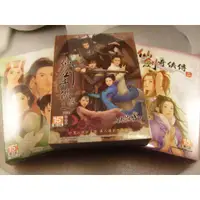 在飛比找蝦皮購物優惠-熱門遊戲➤全新未拆封-新仙劍奇俠傳DVD+仙劍2DVD紀念版