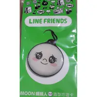 在飛比找蝦皮購物優惠-LINE 第一代 饅頭人 造型 悠遊卡 限量 絕版 收藏