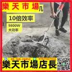 工地用家用小型混泥土膩子粉打灰機拌灰砂漿水泥攪拌機混凝土神器