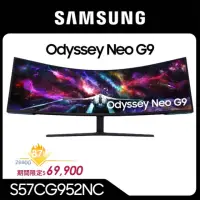 在飛比找momo購物網優惠-【SAMSUNG 三星】S57CG952NC Odyssey