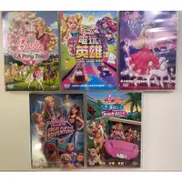 在飛比找蝦皮購物優惠-正版 DVD 芭比 系列 芭比之時尚奇蹟 芭比之狗狗奇遇記 