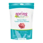 【SPRING NATURALS 曙光】天然寵物餐食 [冷凍乾燥無穀火雞肉貓生食餐] 全齡貓飼料-2.5OZ