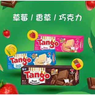 Tango Wafer威化餅 巧克力 草莓 香草 香蕉巧克力 餅乾 零食 零嘴 東南亞 印尼