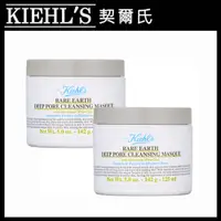 在飛比找PChome24h購物優惠-【Kiehl’s 契爾氏】亞馬遜白泥淨緻毛孔面膜125ml*