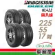 【BRIDGESTONE 普利司通】輪胎 HL422+2255517吋_四入組_225/55/17(車麗屋)