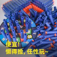 在飛比找蝦皮購物優惠-【五款尺寸】NERF 孩之寶 熱火精英 EVA軟彈 玩具槍 