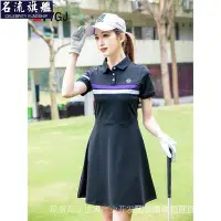 在飛比找Yahoo!奇摩拍賣優惠-超值領券立減關注防走光 高爾夫運動裙 網球裙 運動裙 高爾夫