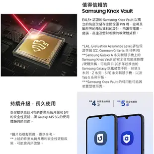 SAMSUNG Galaxy A15 4G/128G 6.5吋 5G智慧型手機 贈玻璃保貼+保護殼+車用支架 廠商直送