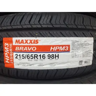 億鑫輪胎 俗俗賣  瑪吉斯輪胎 HPM3 215/65/15  215/65R16  98H 特價供應