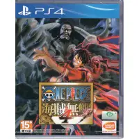 在飛比找蝦皮商城優惠-PS4遊戲 航海王 海賊無雙 4 航海王 海賊無雙4 中文版