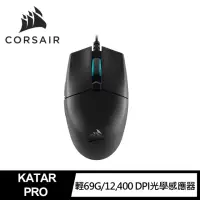 在飛比找momo購物網優惠-【CORSAIR 海盜船】KATAR PRO 電競滑鼠