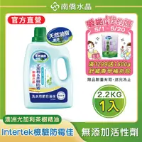 在飛比找PChome24h購物優惠-南僑水晶肥皂尤加利及茶樹防霉液體皂2.2kg瓶裝