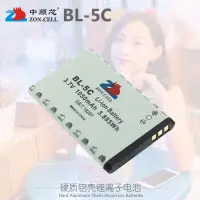 在飛比找露天拍賣優惠-【麻吉大促】中順芯BL-5C老人手機收音機先科不見不散藍牙插