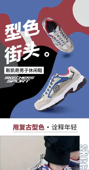 100原廠％Skechers斯凱奇男鞋2021夏季新款運動鞋鞋子減震低幫透氣跑步鞋