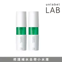 在飛比找momo購物網優惠-【unlabelLAB安博士】超快炸水肌活神經醯胺美容液50