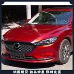 🔥台灣現貨🔥馬自達 MAZDA 19-24年 MAZDA6 馬6 引擎蓋飾條 前蓋飾條 引擎蓋飾板 中網飾條