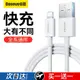 倍思加長PD快充線充電數據線適用蘋果14iPhone13手機12promax手機11車載2米XR沖電8plus平板ipad閃充快充6s器