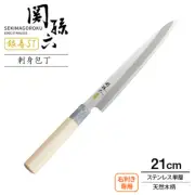 Kai Corporation Knife Seki Magoroku Ginju ST Sashimi Knife Blade Le From Japan