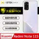 【大螢膜PRO】XiaoMi 紅米Note 11S .滿版全膠背蓋保護貼 包膜原料 保護膜 台灣製(水舞碳纖維)