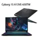 微星 Cyborg 15 A13VE-650TW i5-13420H/RTX4050/512GB 15.6吋電競筆電