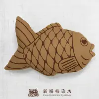 在飛比找蝦皮商城優惠-【新埔柿染坊】鯛魚燒抱枕