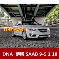 在飛比找樂天市場購物網優惠-現貨【免運 下殺】 [日佳]DNA 薩博 SAAB 9-5 