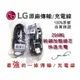 LG原廠1M2傳輸線 LG原裝數據線 USB充電線 20AWG充電數據線 快速充電 史上最牛的充電線