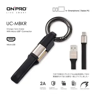 ONPRO UC-MBKR 時尚 隨行短線 Micro USB 鑰匙圈 充電線 限量下殺