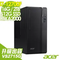 在飛比找momo購物網優惠-【Acer 宏碁】i7 RTXA2000商用繪圖電腦(VS2