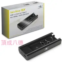 在飛比找蝦皮商城優惠-凡達克 USB 3.2 Gen 2x1 Type C M.2