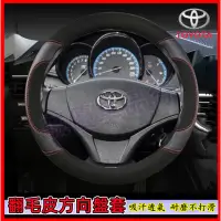 在飛比找蝦皮商城精選優惠-豐田 YARIS ALTIS VIOS rav4 CAmry