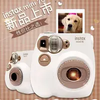 在飛比找蝦皮購物優惠-爆款富士instax mini7C一次成像膠卷相機立拍立得迷