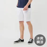 在飛比找momo購物網優惠-【GIORDANO 佐丹奴】男裝彈力冰冰短褲(01 標誌白)