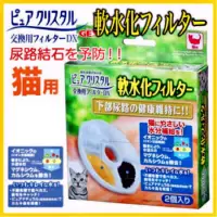 在飛比找蝦皮購物優惠-日本GEX貓用飲水器軟水濾棉 貓用