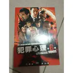 犯罪心理  第6季   DVD  歐美電視劇  影集  第六季