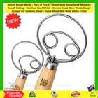 Natluss Danish Dough Whisk – Pack of Two 13” Dutch Style Bread Small Whisk for D