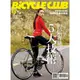 BiCYCLE CLUB 單車俱樂部 2015年12月號 Vol.45