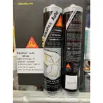 SIKAFLEX 汽車膠 SIKA 類似於 SIKAFLEX 221