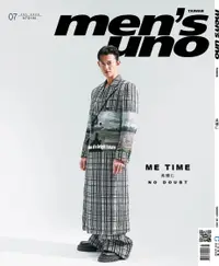 在飛比找誠品線上優惠-men's uno 男人誌, 七月