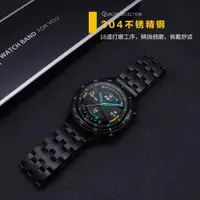 在飛比找ETMall東森購物網優惠-Ticwatch Pro3/Prox手表表帶2020/E/2