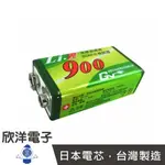 ※ 欣洋電子 ※ GN 奇恩 可充式 9V鋰充電電池 額定容量900MAH (GN-9V) 一般鎳氫充電池3倍電量