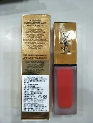 YSL 1號紅色印記 唇蜜