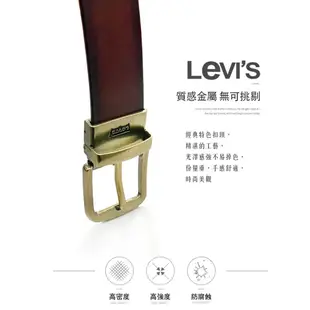 【LEVI'S】男士真皮腰帶(真皮皮帶 商務腰帶 LEVIS/1343694)