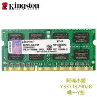 在飛比找Yahoo!奇摩拍賣優惠-記憶體金士頓DDR3 4G 1333 KVR1333D3S9