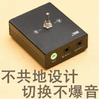 在飛比找蝦皮購物優惠-無損3.5mm2進1出 一進二出 音頻轉換器 音源切換器耳機