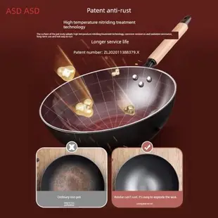 愛仕達鐵鍋炒菜鍋大翻炒老式燃氣煤氣灶專用家用無涂層炒鍋