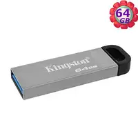 在飛比找樂天市場購物網優惠-Kingston 64GB 64G【DTKN/64GB】Da